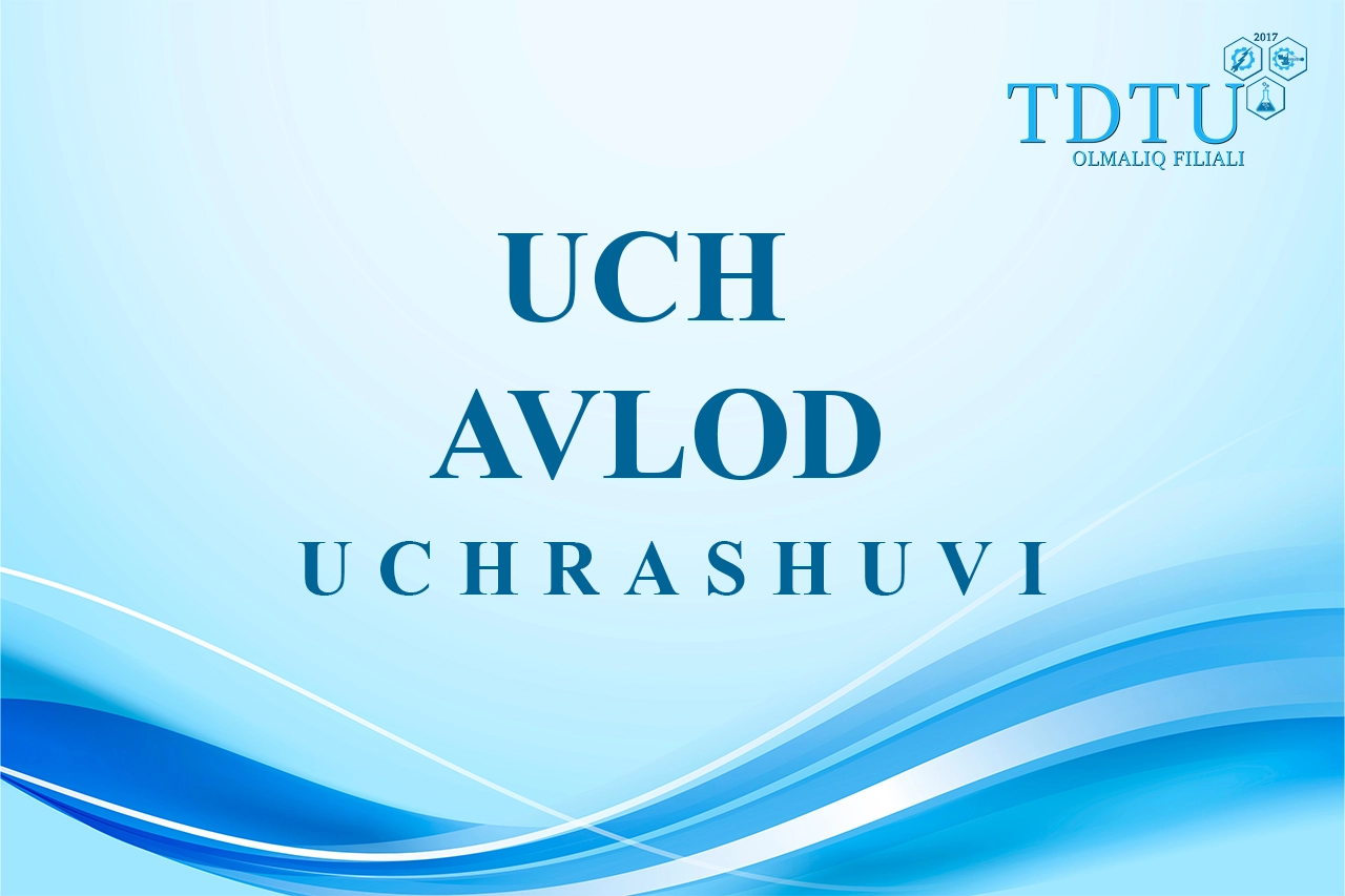 uch avlod